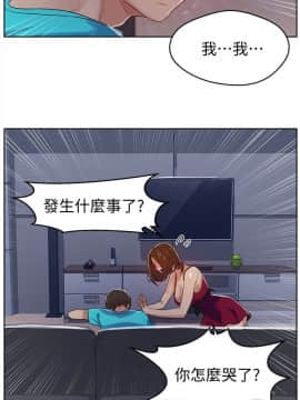 秘密教學 1-55話_017_0519