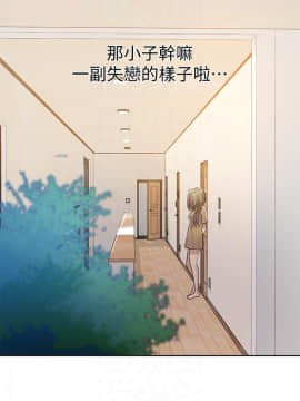 秘密教學 1-55話_017_0516
