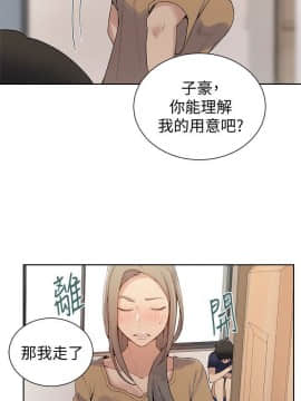 秘密教學 1-55話_017_0515