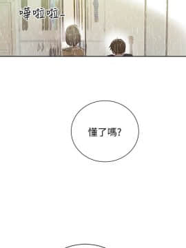 秘密教學 1-55話_017_0513