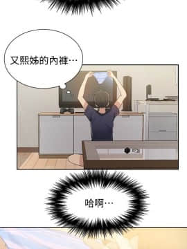 秘密教學 1-55話_017_0510