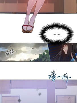 秘密教學 1-55話_017_0509