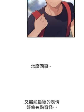秘密教學 1-55話_017_0507