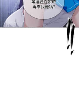 秘密教學 1-55話_017_0506