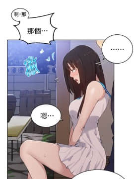 秘密教學 1-55話_017_0503