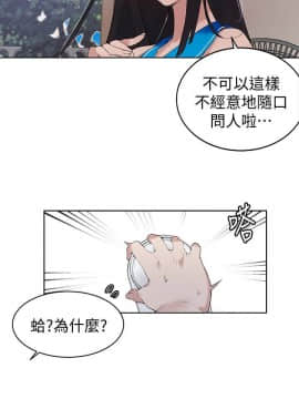 秘密教學 1-55話_017_0502