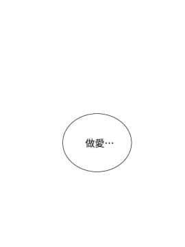 秘密教學 1-55話_016_0496