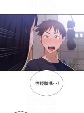 秘密教學 1-55話_016_0495