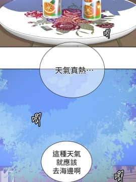 秘密教學 1-55話_016_0493