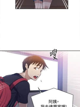 秘密教學 1-55話_016_0485
