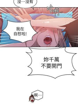 秘密教學 1-55話_016_0477