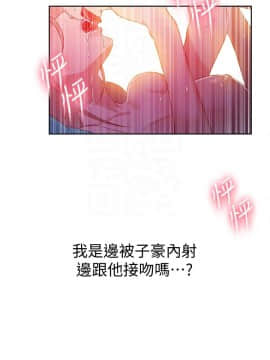 秘密教學 1-55話_015_0469