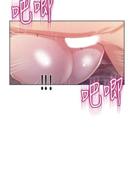 秘密教學 1-55話_015_0466