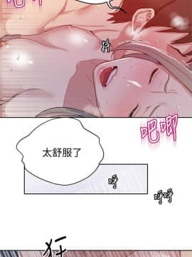 秘密教學 1-55話_015_0464