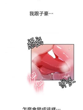 秘密教學 1-55話_015_0463