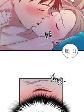 秘密教學 1-55話_015_0462