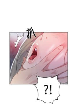 秘密教學 1-55話_015_0459
