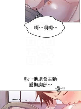 秘密教學 1-55話_015_0457