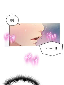 秘密教學 1-55話_014_0442