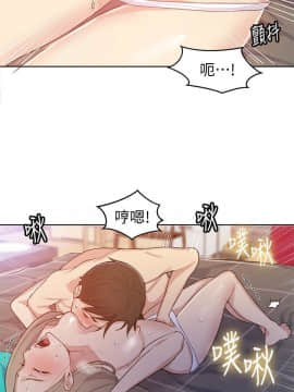 秘密教學 1-55話_014_0440