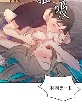 秘密教學 1-55話_014_0437