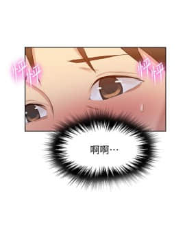 秘密教學 1-55話_014_0436