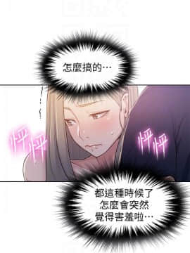 秘密教學 1-55話_014_0435