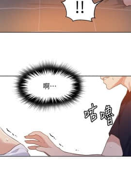 秘密教學 1-55話_014_0434