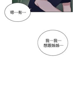 秘密教學 1-55話_014_0430