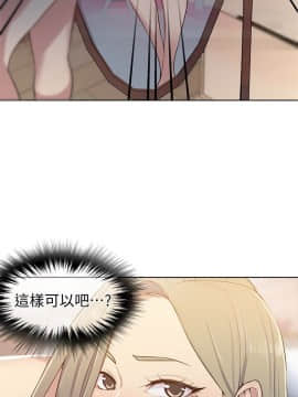 秘密教學 1-55話_013_0408