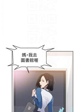 秘密教學 1-55話_013_0401