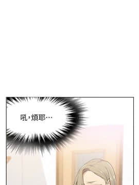秘密教學 1-55話_013_0400