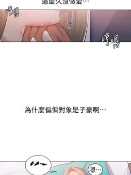 秘密教學 1-55話_012_0389