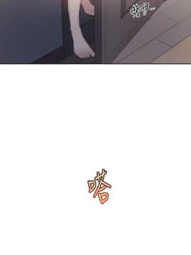 秘密教學 1-55話_012_0384