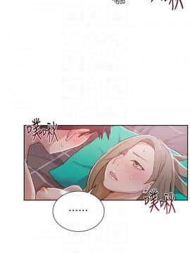 秘密教學 1-55話_012_0378