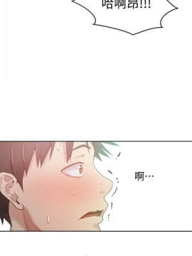 秘密教學 1-55話_012_0375