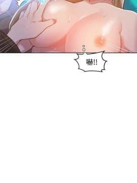 秘密教學 1-55話_011_0347