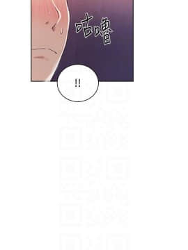秘密教學 1-55話_011_0344
