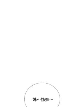 秘密教學 1-55話_011_0339