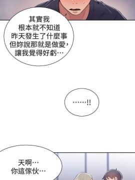 秘密教學 1-55話_010_0323