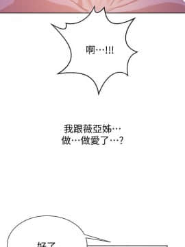 秘密教學 1-55話_009_0294