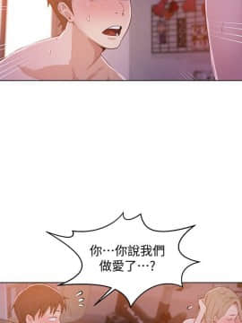 秘密教學 1-55話_009_0292