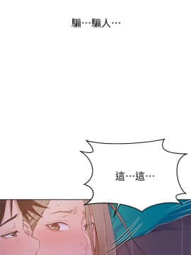 秘密教學 1-55話_009_0288