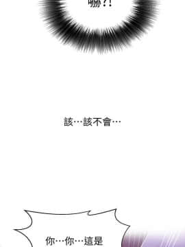 秘密教學 1-55話_009_0286