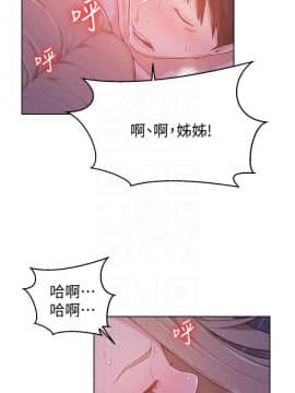 秘密教學 1-55話_009_0285