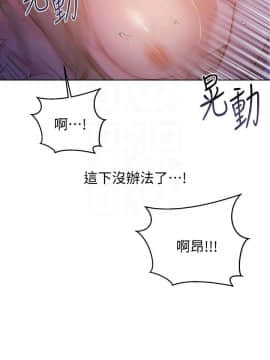 秘密教學 1-55話_009_0283