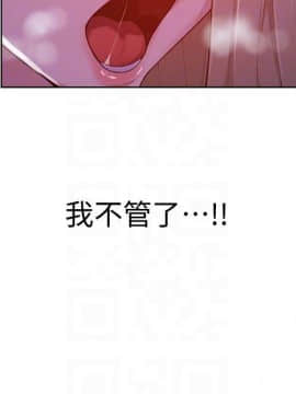 秘密教學 1-55話_009_0281