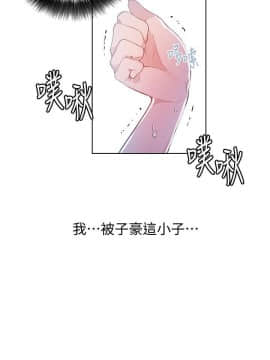 秘密教學 1-55話_009_0280