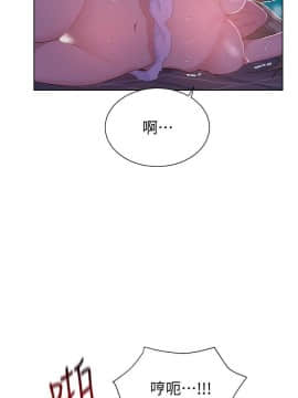 秘密教學 1-55話_009_0278