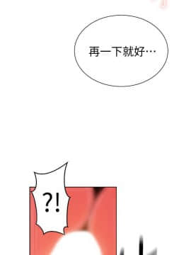 秘密教學 1-55話_008_0271